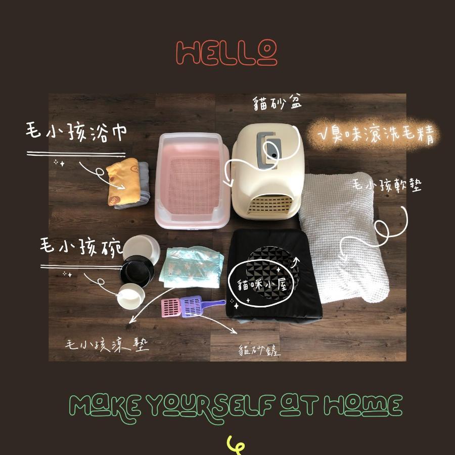 Hello Make Yourself At Home Kenting Bagian luar foto